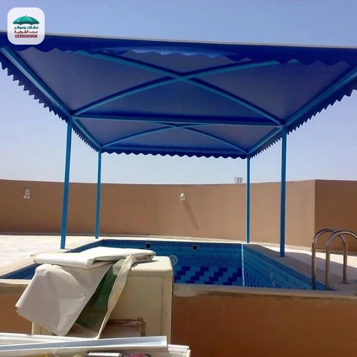 الحفاظ على مظلات المسابح