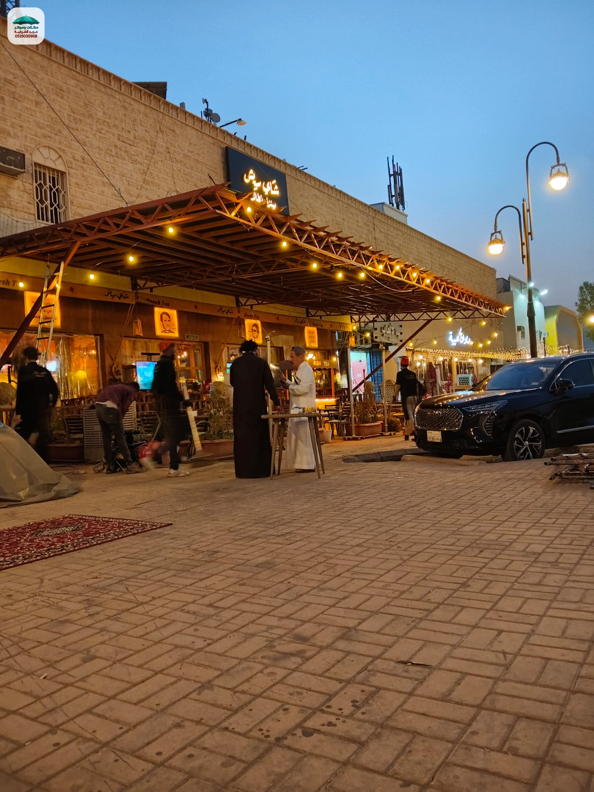 مظلة حديقة