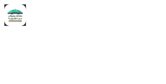 بيوت شعر