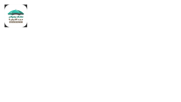 مظلات هرمية