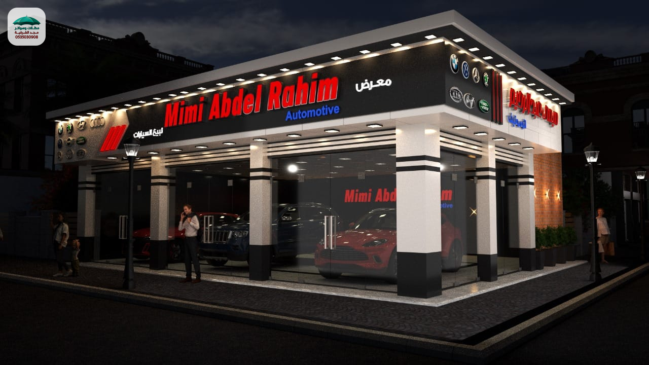 كلادينج خشبى