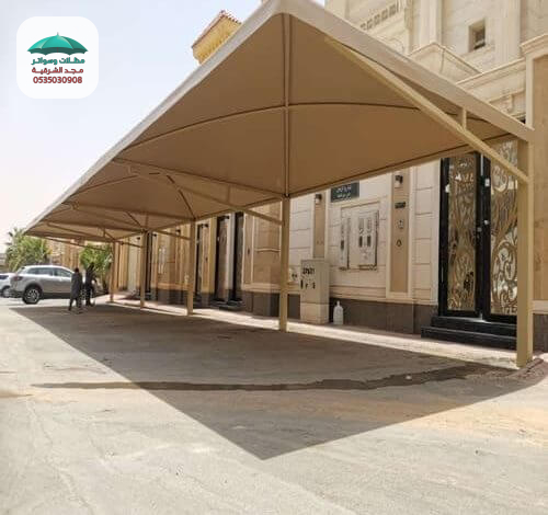 أنواع مظلات مواقف السيارات