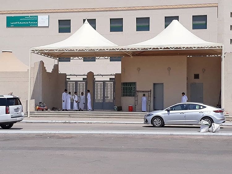 مظلات مدارس